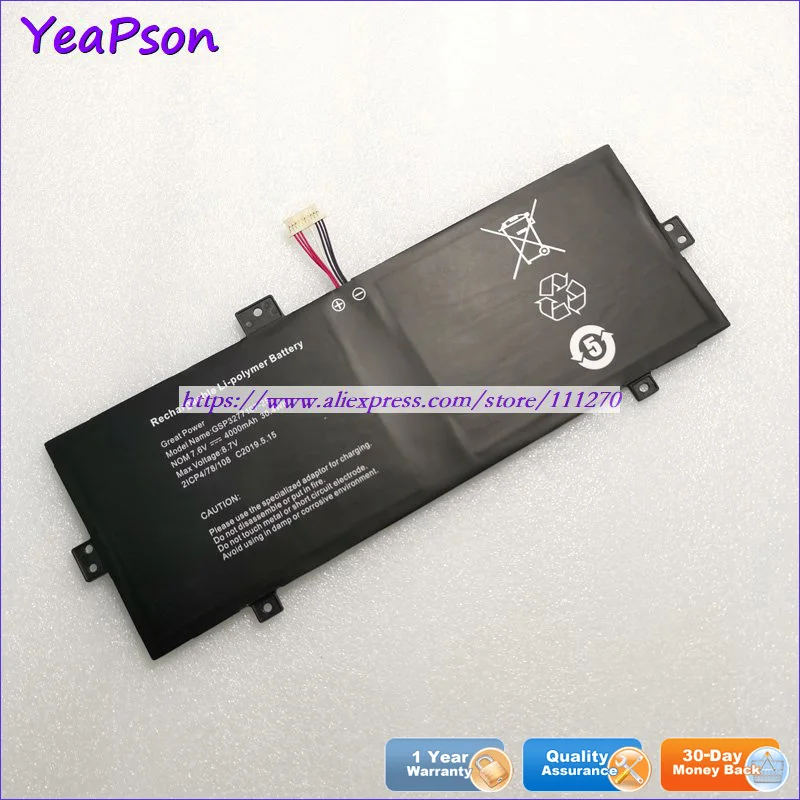Yeapson GSP3277107-2S 2ICP4/78/108 7 6 В 4000 мА · ч настоящая аккумуляторная батарея для ноутбука Вт