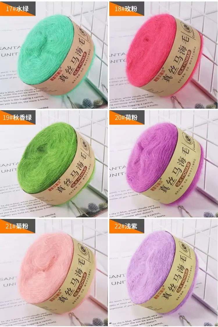 Мохеровая шелковая пряжа TPRPYN для вязания тонкая крючком шерстяная акриловая