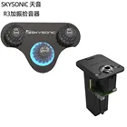 Оригинальный акустический эквалайзер Skysonic R3 высокого качества усиление вибрации предусилитель Бесплатная доставка резонансный звукосниматель