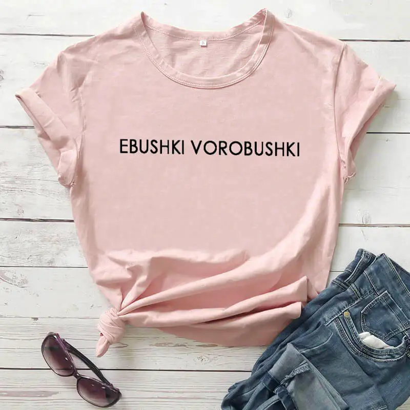 EBUSHKI VOROBUSHKI русскими буквами Новое поступление женские забавные повседневные