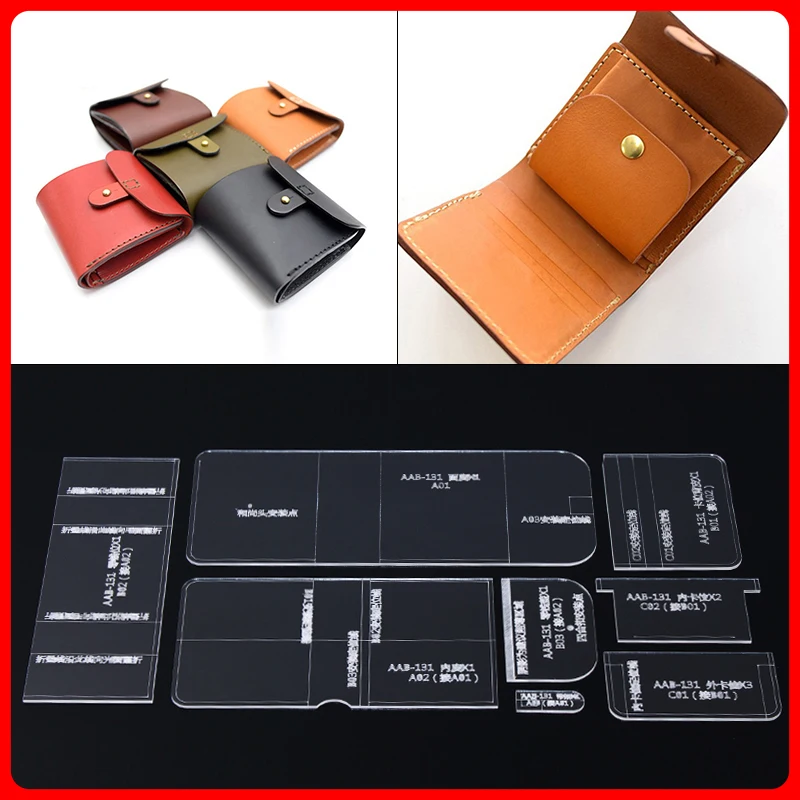 1 Набор сделай сам вручную для кожи сумка зажим ткани кошелек бумажный узор