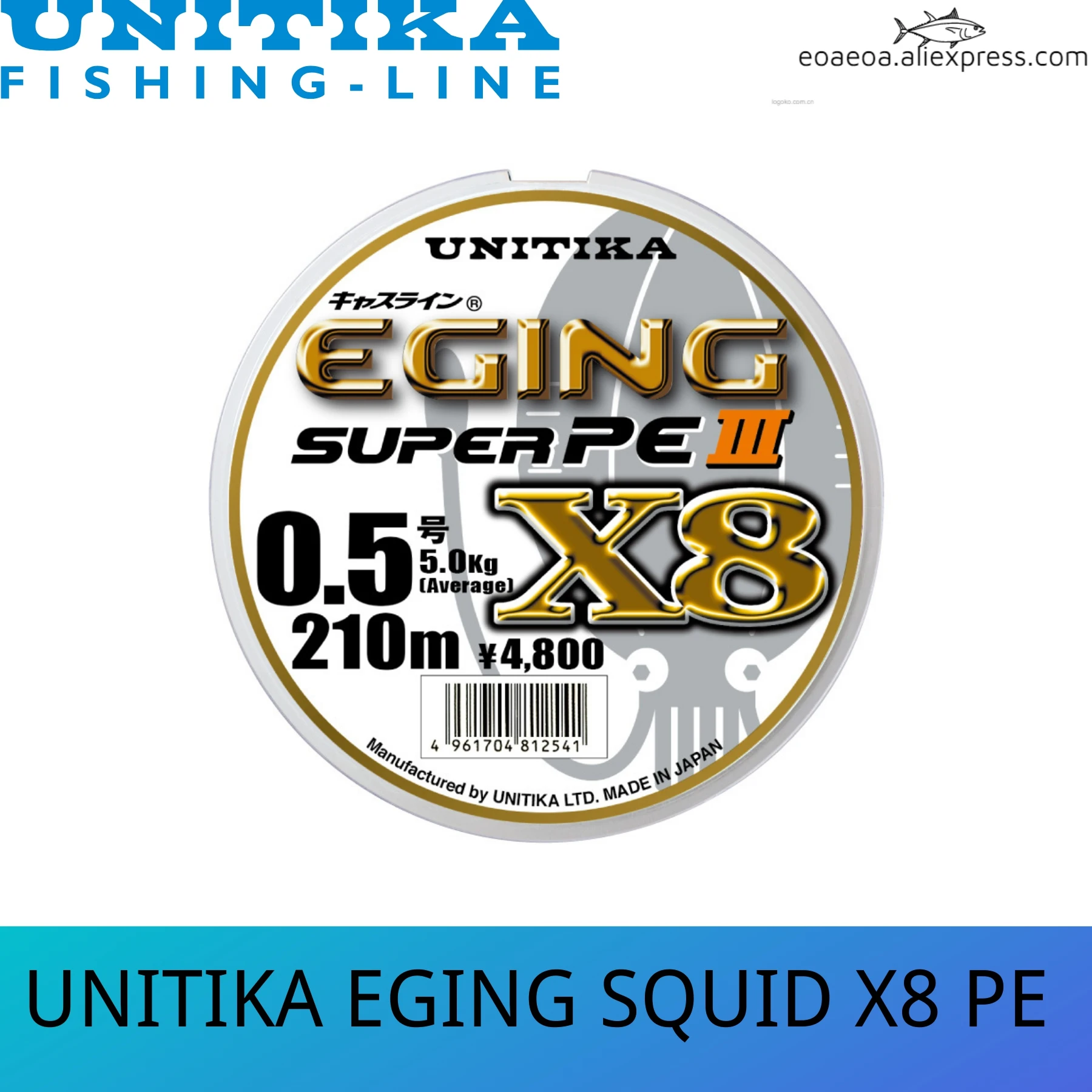 

NEWEST Unitika Japan Eging Super PE X8 Braided Wire 150m 210m Multi Color For Wodden Shrimp Pesca Squid Fishing Lines