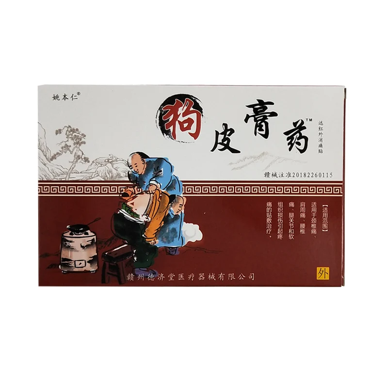 Китайский традиционный пластырь для снятия боли лечение ревматоидного артрита в