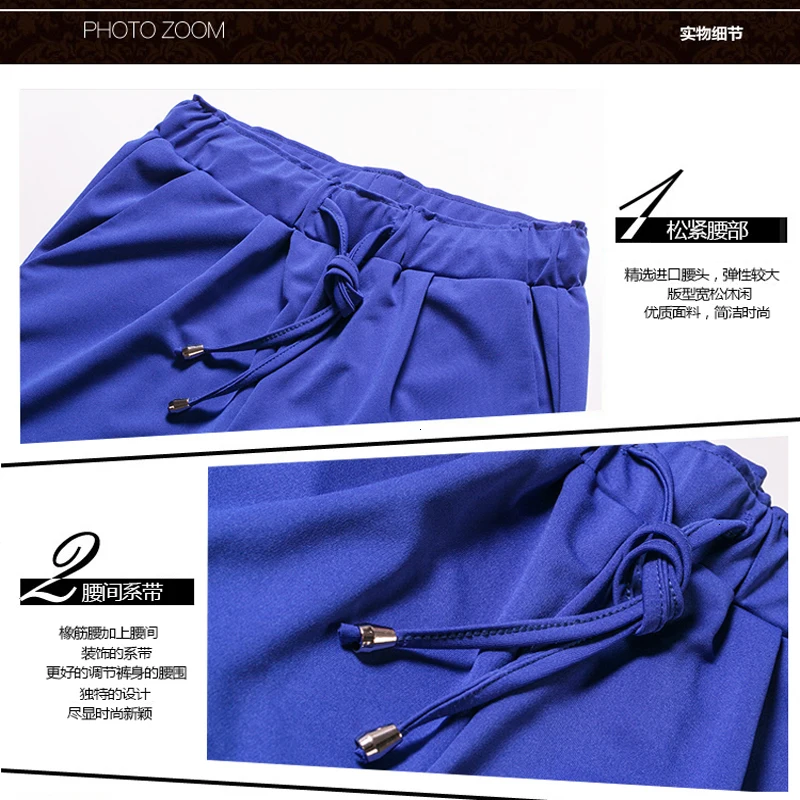 Женские шаровары плюс размер эластичные на талии для отдыха длина по щиколотку