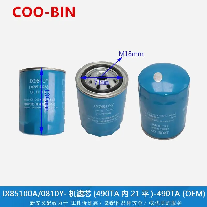 Для картриджа фильтра вилочного погрузчика фильтрующий элемент масляного