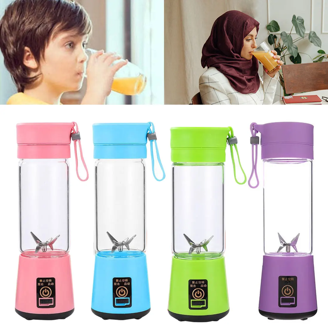Портативный блендер Электрический Миксер с USB соковыжималка для фруктов ручная
