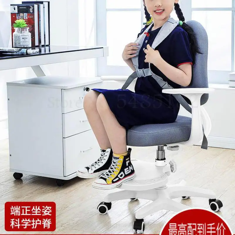  Corrective sitting child learning chair adjustable lifting back anti-humpback primary school student home writing |