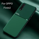 Чехол для OPPO Find X2 Pro, роскошный магнитный автомобильный держатель, мягкий чехол для OPPO Realme 6 X X2 XT X50 Pro K5 Reno 2 2Z ACE2, чехол