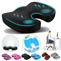 gel orthopedic memory cushion foam u shape coccyx travel seat massage car office chair protect healthy sitting breathable pillow