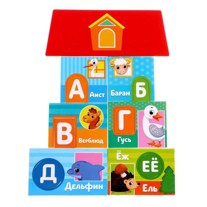 Maxi-puzzles Where the alphabet lives 61 pieces educational toys games for children hobbies boy girls board construction kit adults Gifts Baby Kids