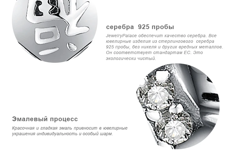 JewelryPalace талисманы с кошкой серебряные бусины 925 пробы, серебро 925 для браслета, серебро 925 для изготовления ювелирных изделий