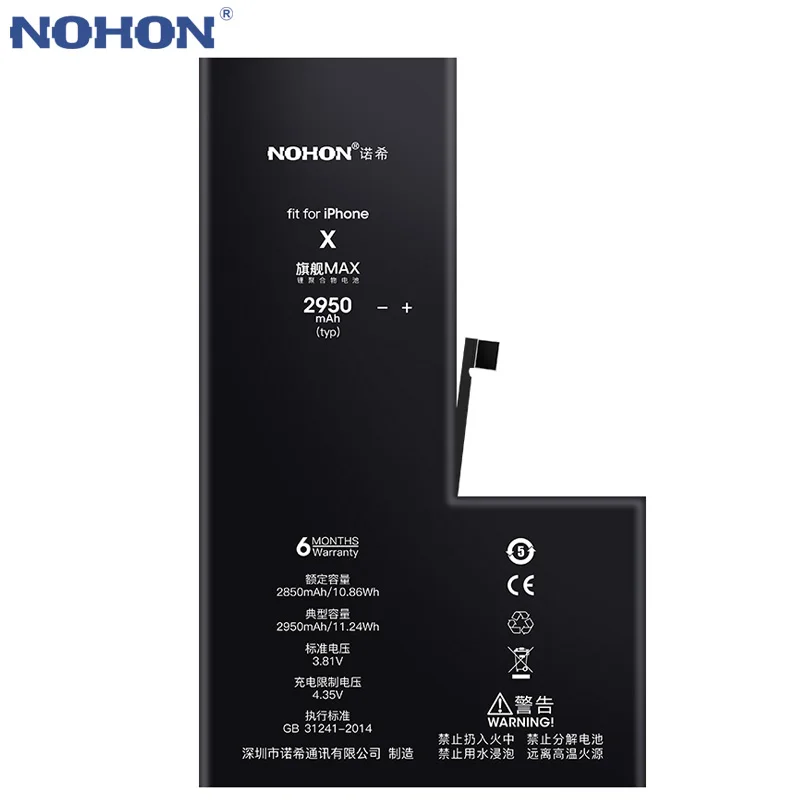 NOHON батарея для Apple iPhone 5S, 6, 6 S, 7 X сменные батареи, внутренняя батарея для телефона, батарея для iPhone6, iPhone7, iPhone, максимальная емкость