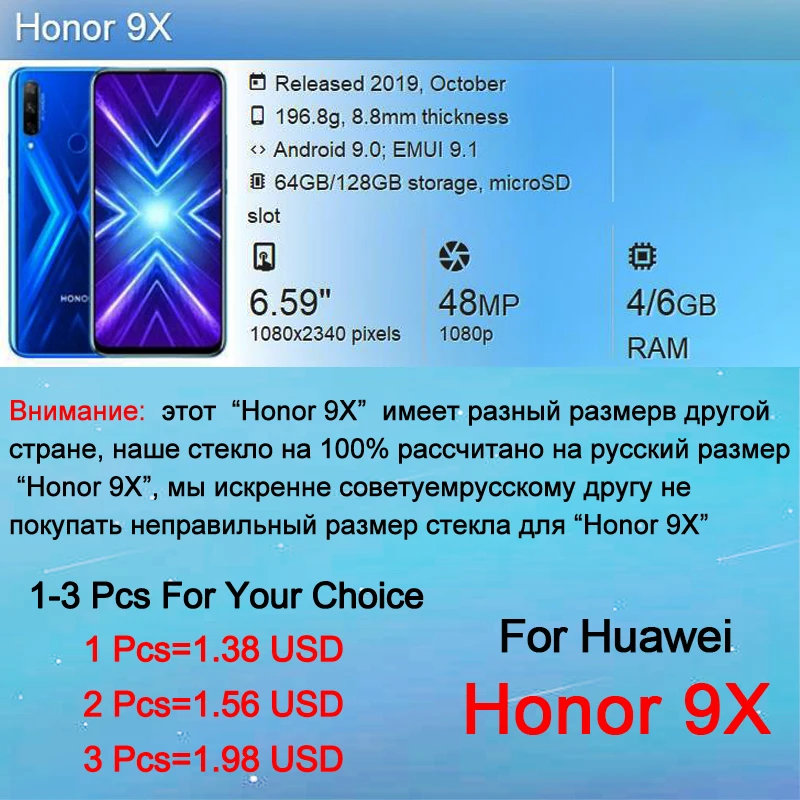 honor 9x glass protective 9 x on for huawei honor9x tempered glas hauwei huawey honer x9 screen protector sheet film 3 pcs 50lit free global shipping