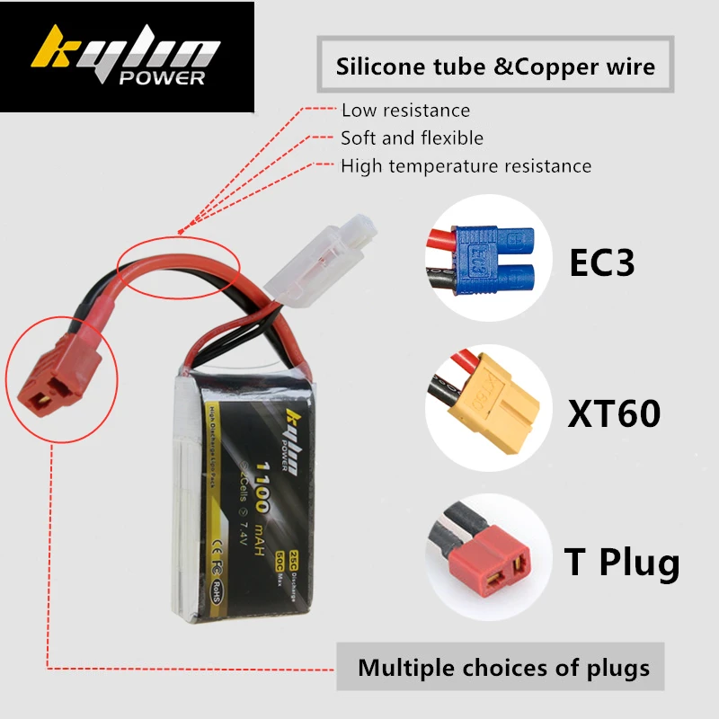 Lipo батарея 2S 7 4 V 1100mAH 25C/50C Максимальная большая емкость RC дроны самолет высокая