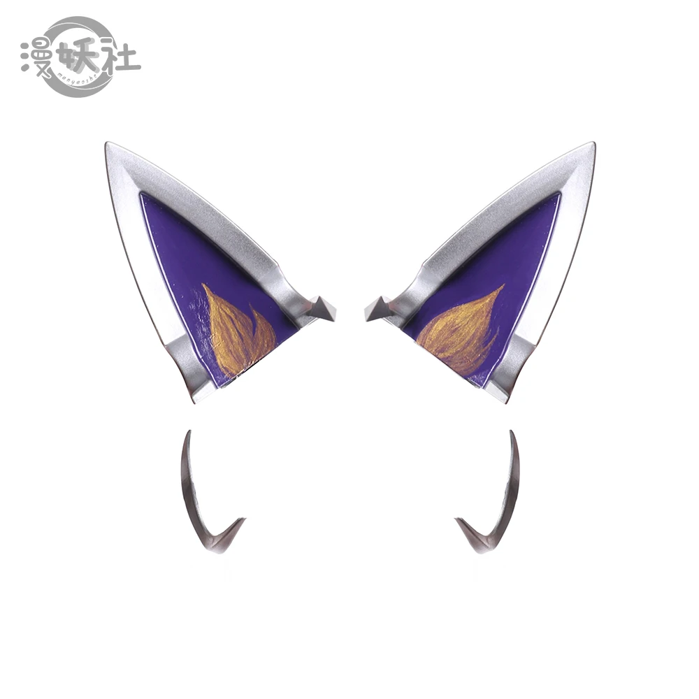 

Game LOL Coven Ahri Cosplay Props Headwear Ears Weapon Halloween Christmas Fancy Party Props Weapons for Carnival Comic Show