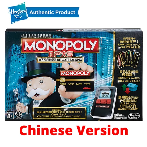 Chinese Version Hasbro электронная Монополия игра взрослые Семейные игры вместе Популярные веера E-Banking обновление китайская версия - Цвет: Chinese Version