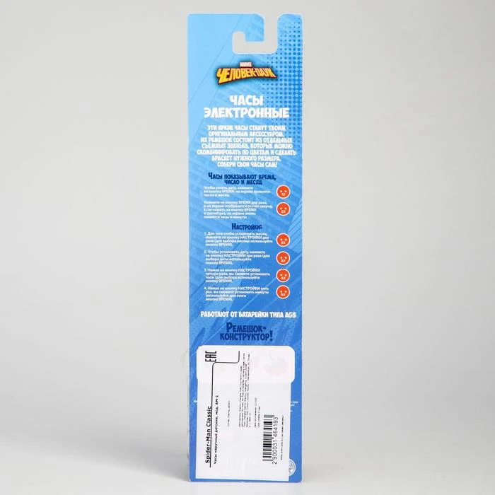 Часы наручные лего Человек-паук с ремешком-конструктором | Наручные часы