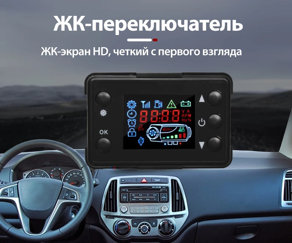 Автомобильный обогреватель 8KW 12В дизельный Обогреватель парковка подогреватель