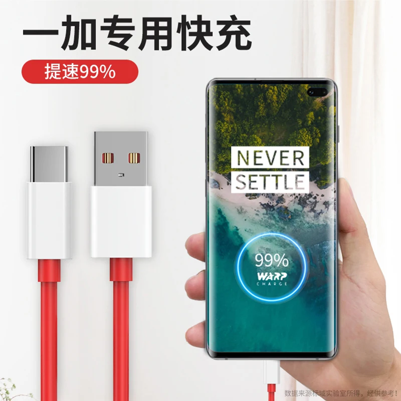 for oneplus phone accessories charger usb cable type c cable 30w high speed transmission data cable 5a fast charging usb c cable free global shipping