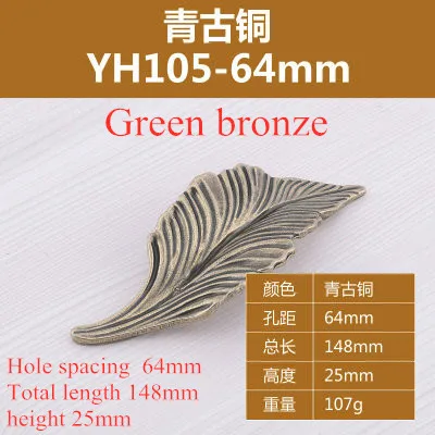 Green bronze 64mm 1 шт. креативные ручки для мебели с листьями, аксессуары для декора, кухонный шкаф, ручки для дверцы ящика, шкаф, дверные ручки - Цвет: Green bronze 64mm