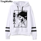 Толстовка мужская с японским аниме shкруги но Kyojin, толстовка с капюшоном в стиле каваи атака на Титанов, худи в стиле Харадзюку с изображением Титанов