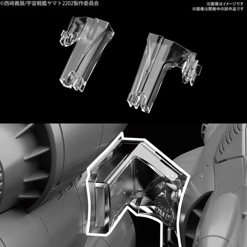 Оригинальный Bandai D1 бесстрашный корабль один версия земельной Федерации Yamato 2022