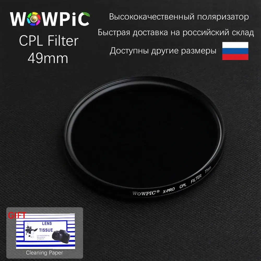 Фильтр WOWPIC 49 мм фильтр CPL с поляризационным мульти покрытием для DLSR объектив Nikon