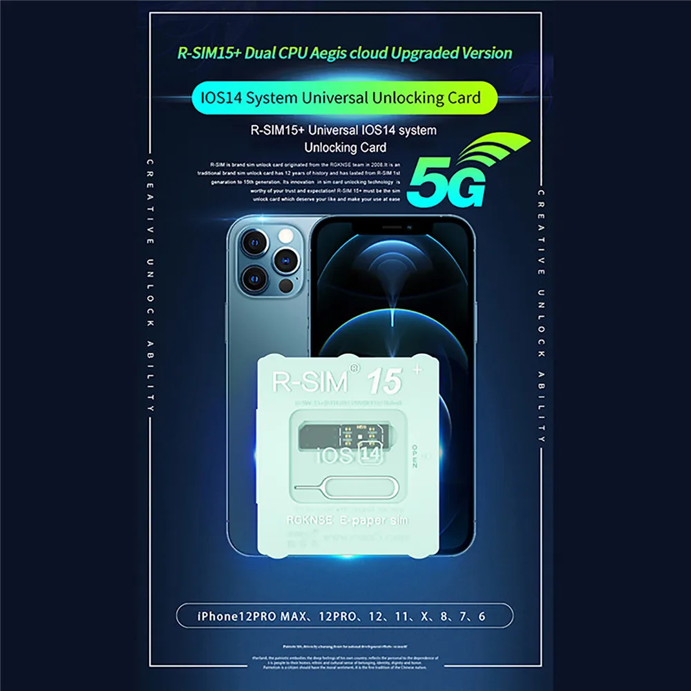 R-SIM15 + разблокировка карты 5G сигнала для iOS14 системы iPhone | Мобильные телефоны и