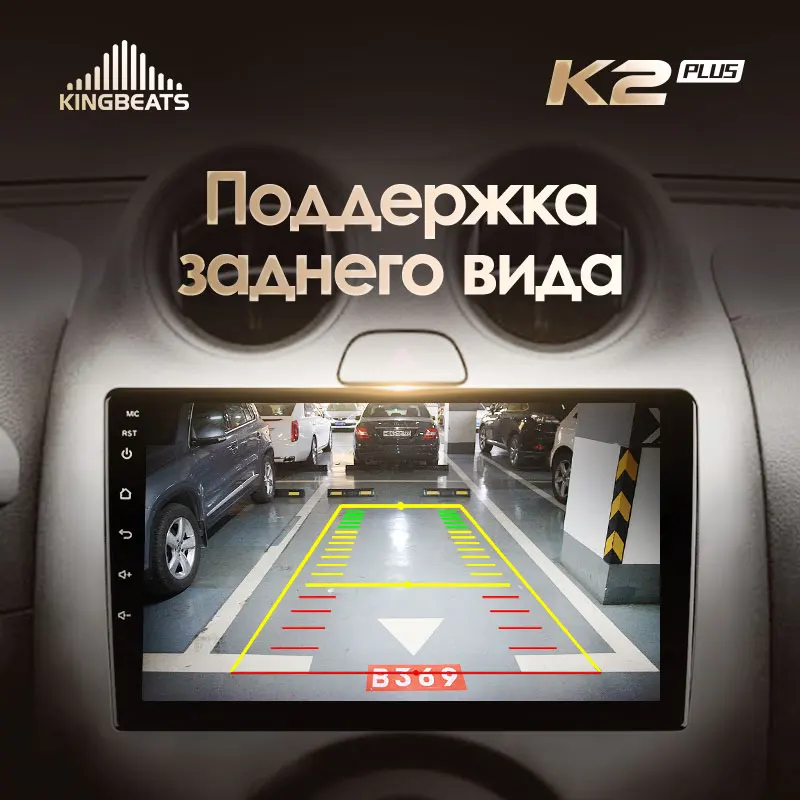 KingBeats штатное головное устройство For Nissan March K13 2010 - 2013 GPS Android 10 автомагнитола на