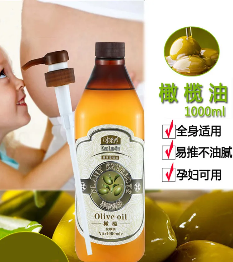 Olive oil base oil open back oil massage body 1000ml pass through the meridian