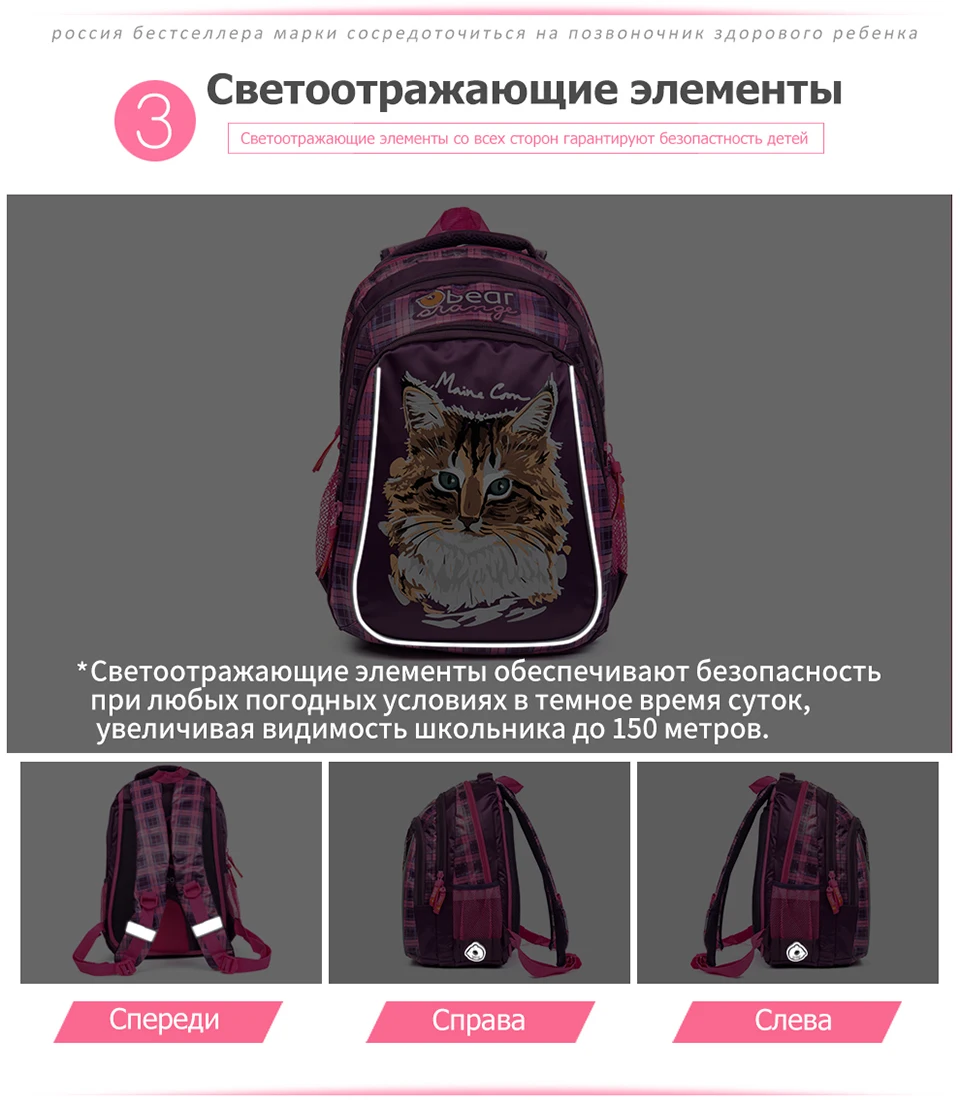 Children School Backpacks for Girls School Bags Cartoon Cute Cat Waterproof Orthopedic Knapsack Primary Grade 1-6 Schoolbag