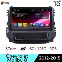 iying wireless carplay for chevrolet malibu 8 2012 2015 car radio multimedia video player navigation gps carplay android 10