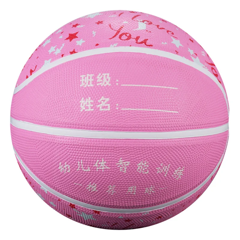 СИРДАР оптовая торговля дешевые Баскетбол мяч Размер 4 розовые фирменные резиновые ламинированные Баскетбол для детей Баскетбол от AliExpress WW