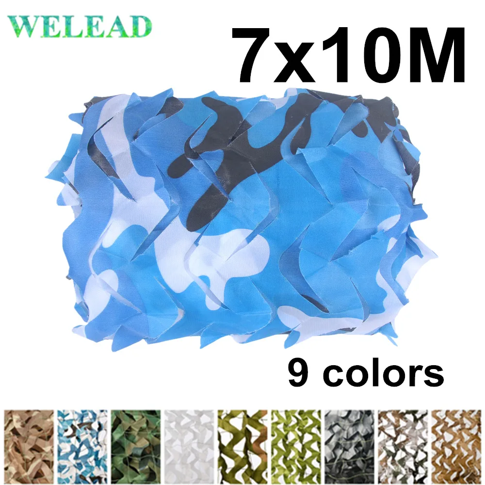 Усиленная камуфляжная сетка WELEAD 7x10 м военная наружная навес для тента вечеринки