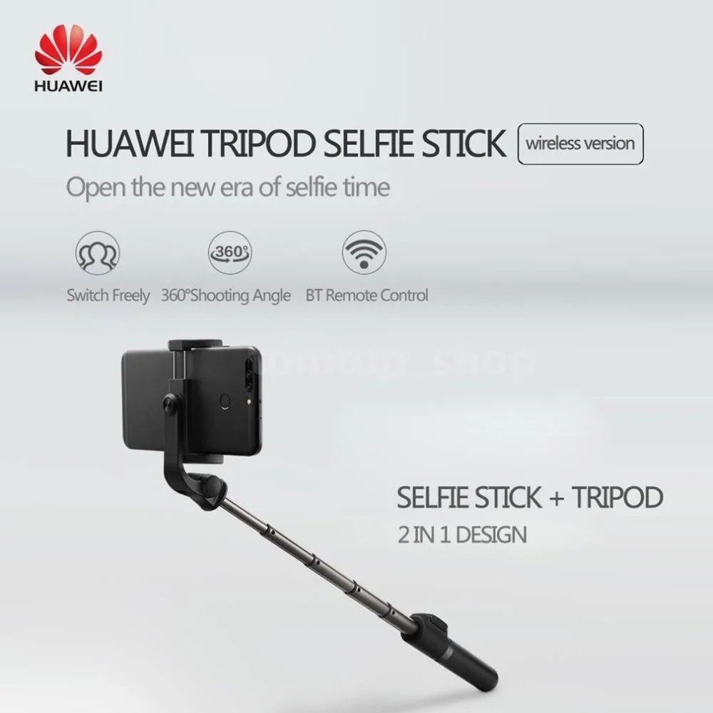 Huawei AF15 360 градусов вращения селфи палка штатив Портативный беспроводной Bluetooth монопод AF15