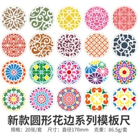 children art window grilles mandala christmas stencil templates hand painted hollow diy coloring drawing stencils scrapbooking