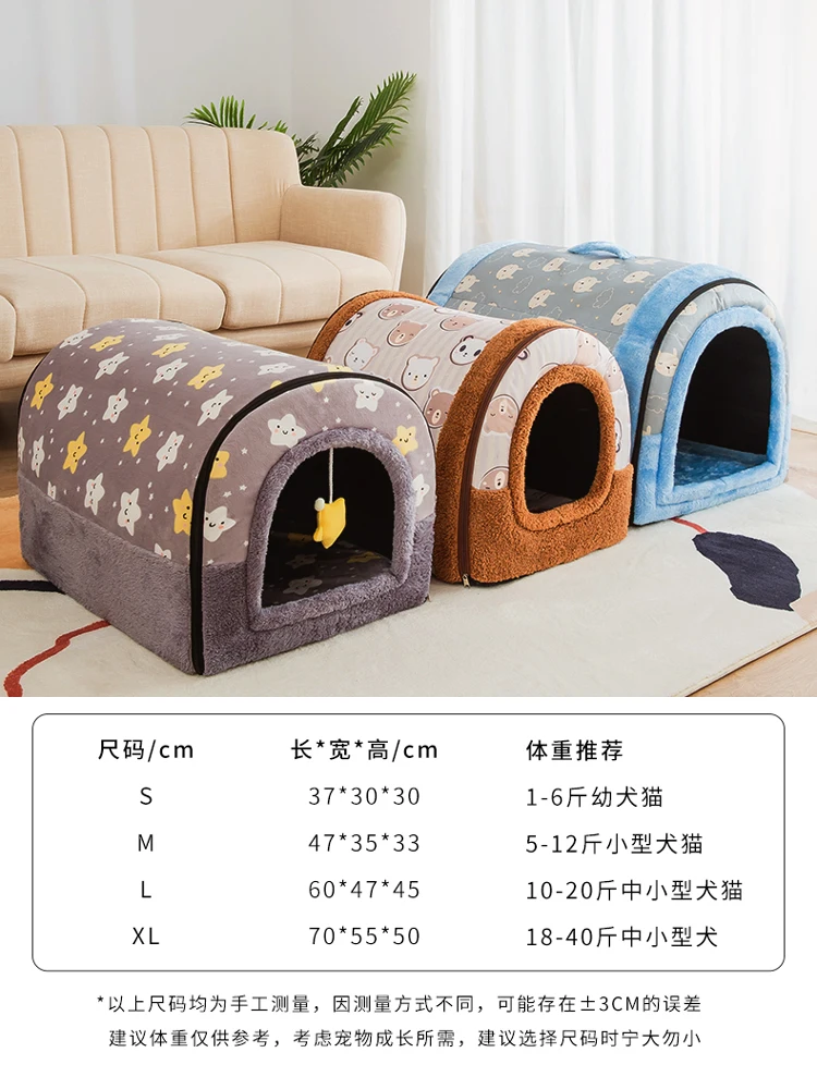 

CX Kennel House Type Four Seasons Universal Small Dog Closed Cat Nest Removable and Washable