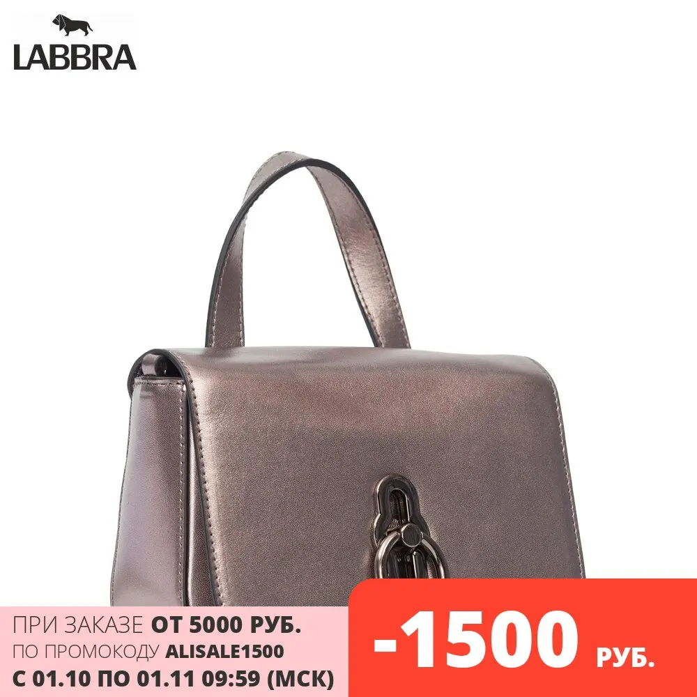 Сумка Labbra L-A547-01 натуральная кожа | Багаж и сумки