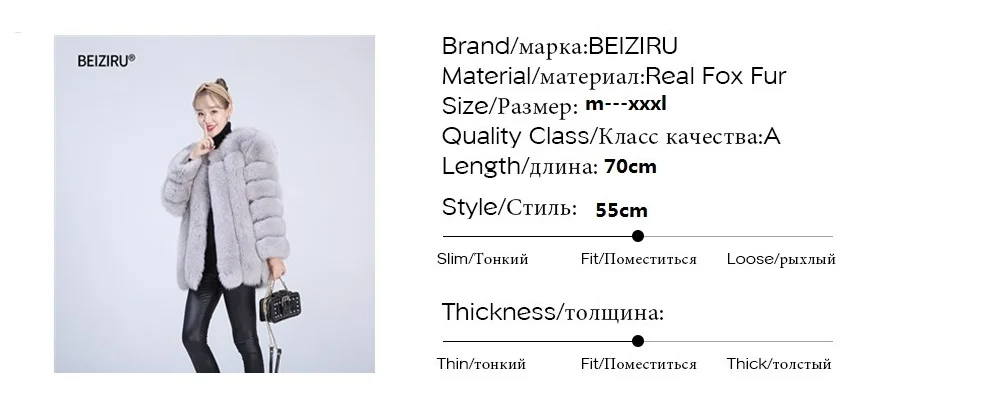 BEIZIRU шуба из натурального Лисьего меха женская зимняя натуральная теплая горячая Распродажа Большой Мех с длинным рукавом Новое поступление Серебряная лисица пальто