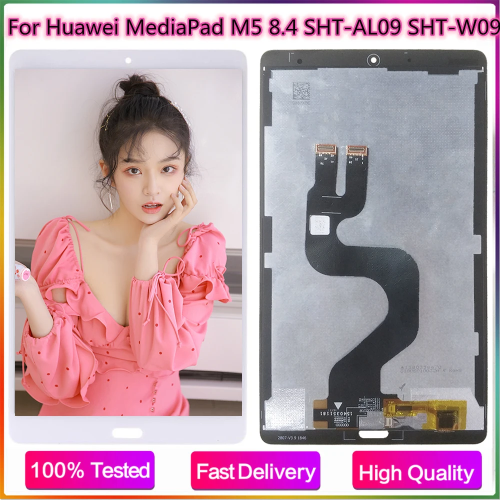 ЖК дисплей с сенсорным экраном дигитайзер полная сборка Замена для Huawei MediaPad M5 8 4