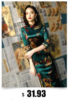 Sheng Coco 3XL 4XL 5XL размера плюс с длинным рукавом вечернее Ципао платья шелковая пряжа Новинка Ципао элегантное платье Vestido Chino зеленый