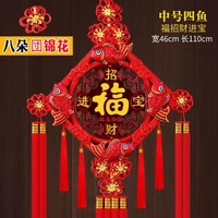 chinese knot pendant living room blessing character large peach wood evil spirits town house 46cm110cm spring festival
