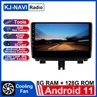 Android 11 для Audi Q3 mini 2011-2018, автомобильное радио, стерео, мультимедийный плеер, GPS-навигация, Carplay, авто, DSP, IPS, Bluetooth, без DVD