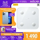 Смарт весы realme, Bluetooth-соединение,точное измерение различных параметров тела, точность расчета до 50 граммMolnia