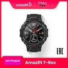 Amazfit T-rex Оргинал Глобальная версия Умные часы Официальная гарантия Прочие дизайн Водонепроницаемость 5 ATM AMOLED дисплей