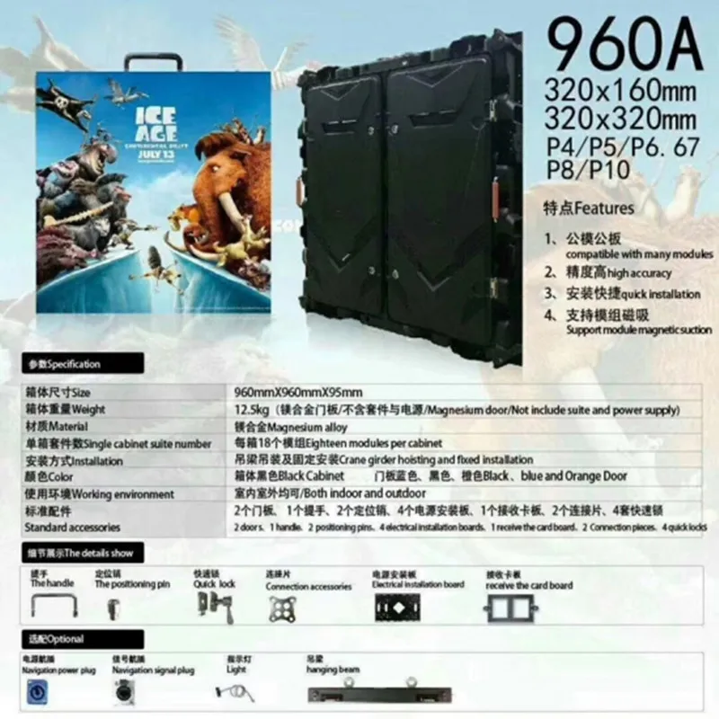 P10 литой из магния Светодиодный дисплей стены использовать в помещении Размер