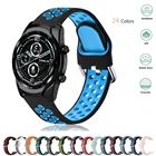 Дышащая повязка для Ticwatch Pro 2020 заменить силиконовый браслет для Ticwatch Pro 3 GPSGTXE2S2 аксессуары для смарт-часов