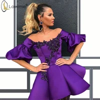 Dubai Designs Purple Mermaid Evening Dresses Peplum Off Shoulder Half Sleeve Evening Gowns Sexy Formal Dress Middle East