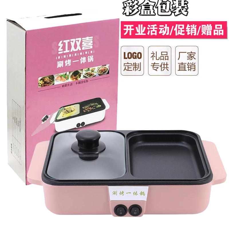 

Mini Dorm Hot Pot Barbecue Grill Roast One Pot Multi-function Household Small Electric Baking Pan Boiling Dual-use Barbecue