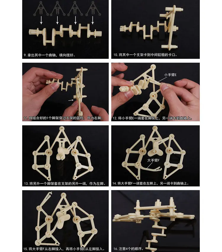 Креативный пазл 3D DIY сборка strandbeest мощная модель ветряные комплекты ходунков Робот Игрушки для мальчиков подарки